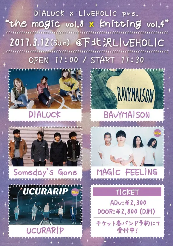 大阪発の新感覚ガールズ・バンド DIALUCK、下北沢LIVEHOLICとの共同企画イベントにMAGIC FEELING、UCURARIPの出演决定