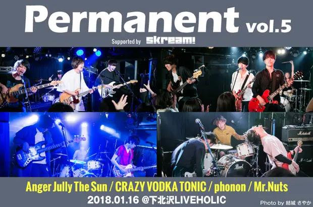 Anger Jully The Sun、CRAZY VODKA TONIC、phonon、Mr.Nuts出演"Permanent vol.5"ライヴ・レポート公開。Skream!編集部企画第5弾を完全レポート