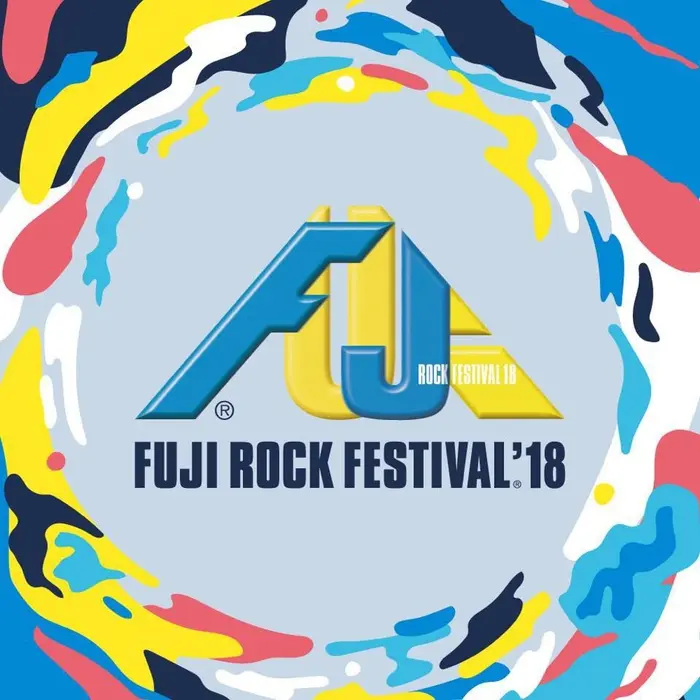 "FUJI ROCK FESTIVAL '18"、最終ラインナップで浅井健一&THE INTERCHANGE KILLS、片平里菜、FRONTIER BACKYARD、Manhole New World、突然少年ら決定＆タイムテーブル公開