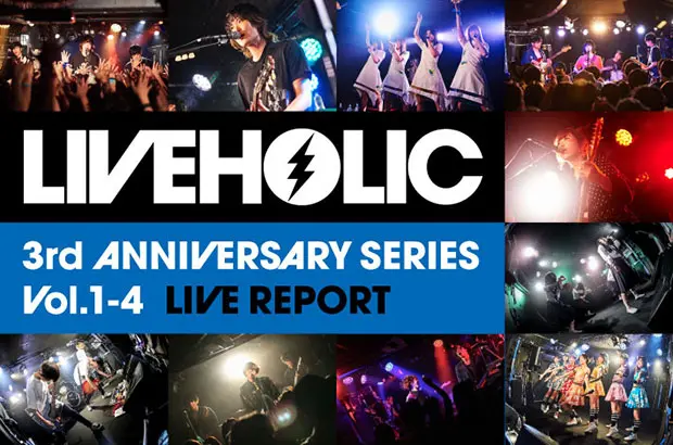 MAGIC OF LiFE、夢みるアドレセンス、sora tob sakana、Lucie,Too、赤丸ら出演。下北沢LIVEHOLICオープン3周年記念イベント・レポート第1弾公開