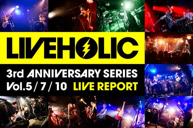 tacica、THURSDAY'S YOUTH、SHIT HAPPEING、ポタリ、MOP of HEADら出演。下北沢LIVEHOLIC 3周年記念イベント・レポート第2弾公開