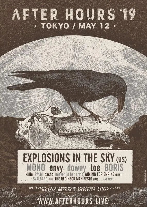 EXPLOSIONS IN THE SKY、MONO、envy、downy、toe、SVALBARDら出演。"After Hours '19 東京"、5/12に渋谷3会場にて開催決定