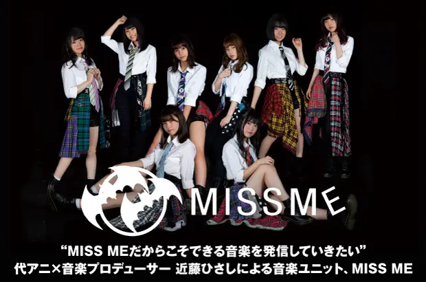 8人組の音楽ユニット、MISS MEのインタビュー＆動画メッセージ公開。野外フェス出演を見据えたロック・サウンドとポップス要素含んだメロディが魅力の1stシングル『空想カブリオレ』をリリース