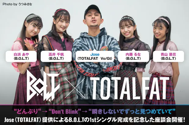 B.O.L.T × Jose（TOTALFAT）の座談会公開。B.O.L.T初シングル完成記念、メロコア・サウンド且つ踊れるアッパー・チューン手掛けたJoseとの座談会実現。B.O.L.Tの動画メッセージも