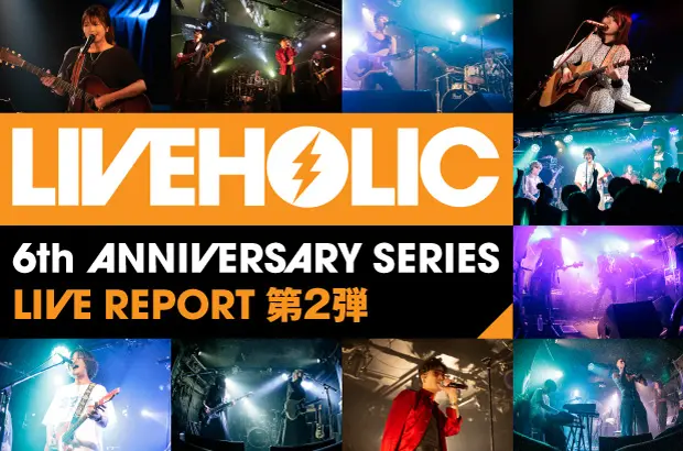 I Don't Like Mondays.、そこに鳴る、Bentham、Miyuu、原田珠々華、THEティバら出演。下北沢LIVEHOLIC 6周年記念イベント・レポート第2弾公開