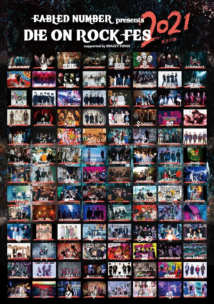 FABLED NUMBER主催サーキット・フェス"DIE ON ROCK FES 2021"、最終出演者でフィルフリーク、THIS VERY DAY、harue、ES-TRUSら26組発表