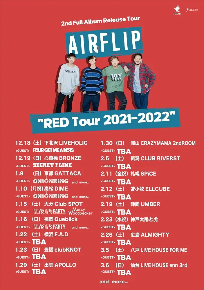 AIRFLIP、"RED Tour 2021-2022"ゲスト・バンド第2弾でONIONRING、MAYSON's PARTY、Mercy Woodpecker発表