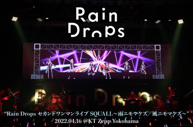 Rain Dropsのライヴ・レポート公開。別々の道を歩むことになっても、その手には同じ傘が握られている――童田明治の卒業ライヴとなった、2度目の単独公演をレポート