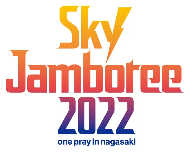 "Sky Jamboree 2022 ～one pray in nagasaki～"、最終アーティストで神はサイコロを振らない、SHANK発表