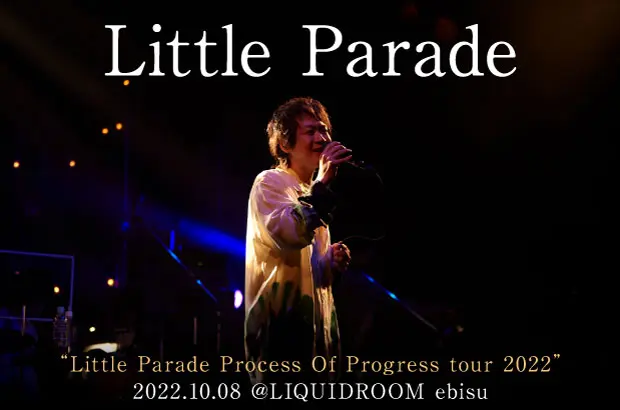 Little Paradeのライヴ・レポート公開。"次へと進もうとしているその過程"をダイレクトに感じられたツアー"Process Of Progress tour 2022"最終日をレポート