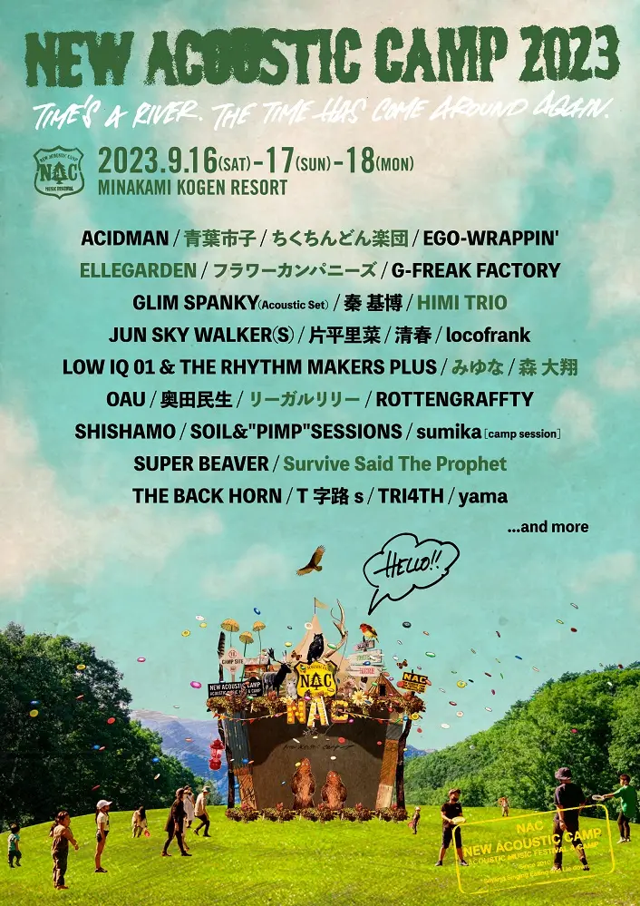 "New Acoustic Camp 2023"、第3弾出演者でELLEGARDEN、フラワーカンパニーズ、リーガルリリー、みゆな、青葉市子ら9組発表