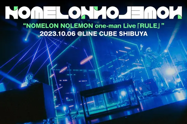 NOMELON NOLEMONのライヴ・レポート公開。"自分は自分らしく生きる。それがたったひとつのルール"――LINE CUBE SHIBUYAワンマン"RULE"をレポート