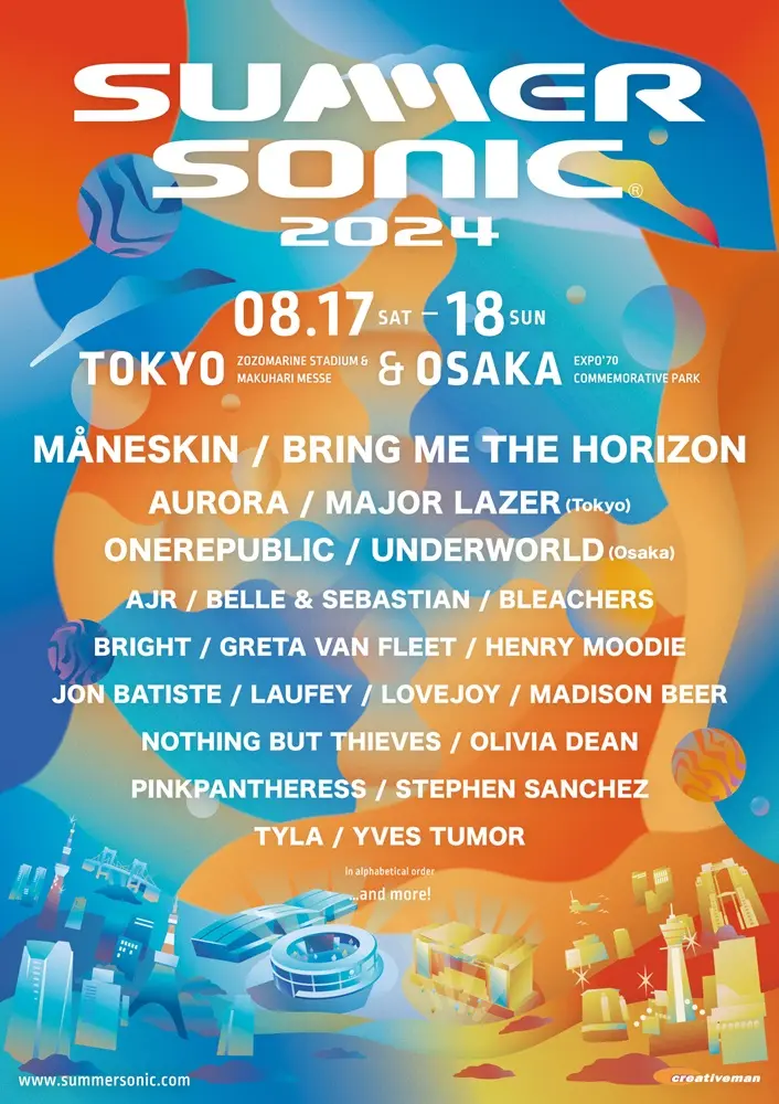 "SUMMER SONIC 2024"、第1弾アーティストでMÅNESKIN、BMTH、UNDERWORLD、MAJOR LAZER、BELLE & SEBASTIAN、NOTHING BUT THIEVESら22組発表