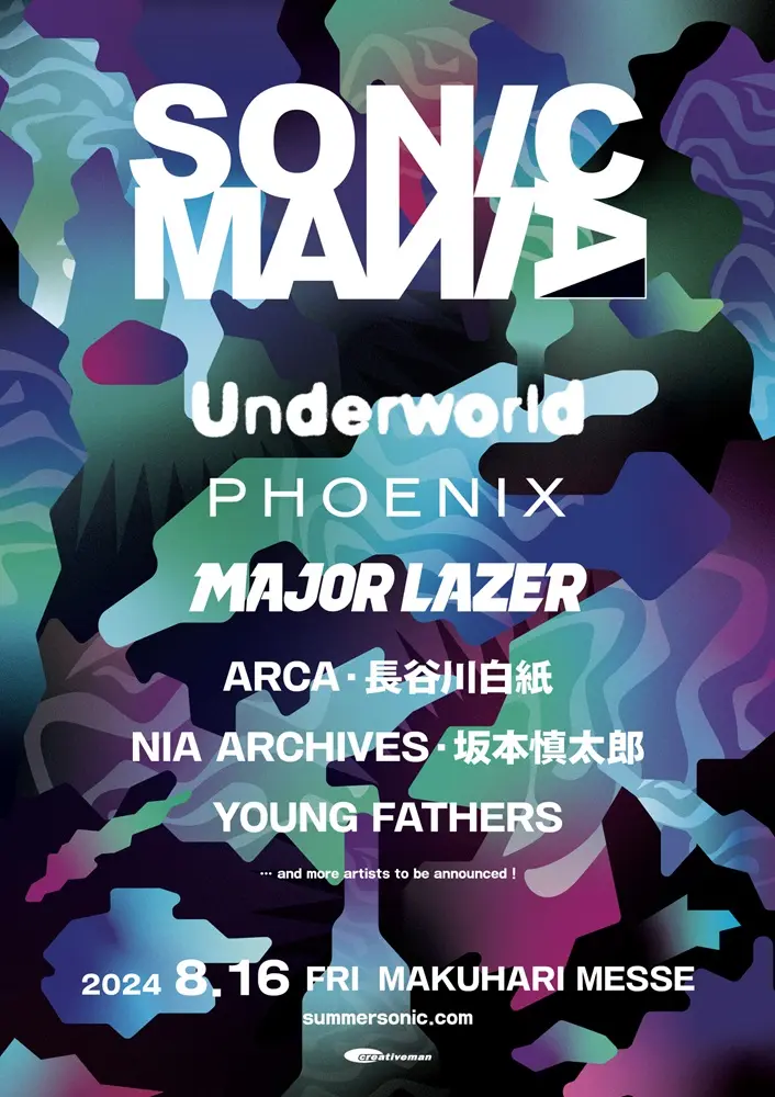 サマソニ東京前夜を飾るオールナイト・フェス"SONICMANIA"、第1弾アーティストでUNDERWORLD、PHOENIX、MAJOR LAZER、ARCA、坂本慎太郎ら発表