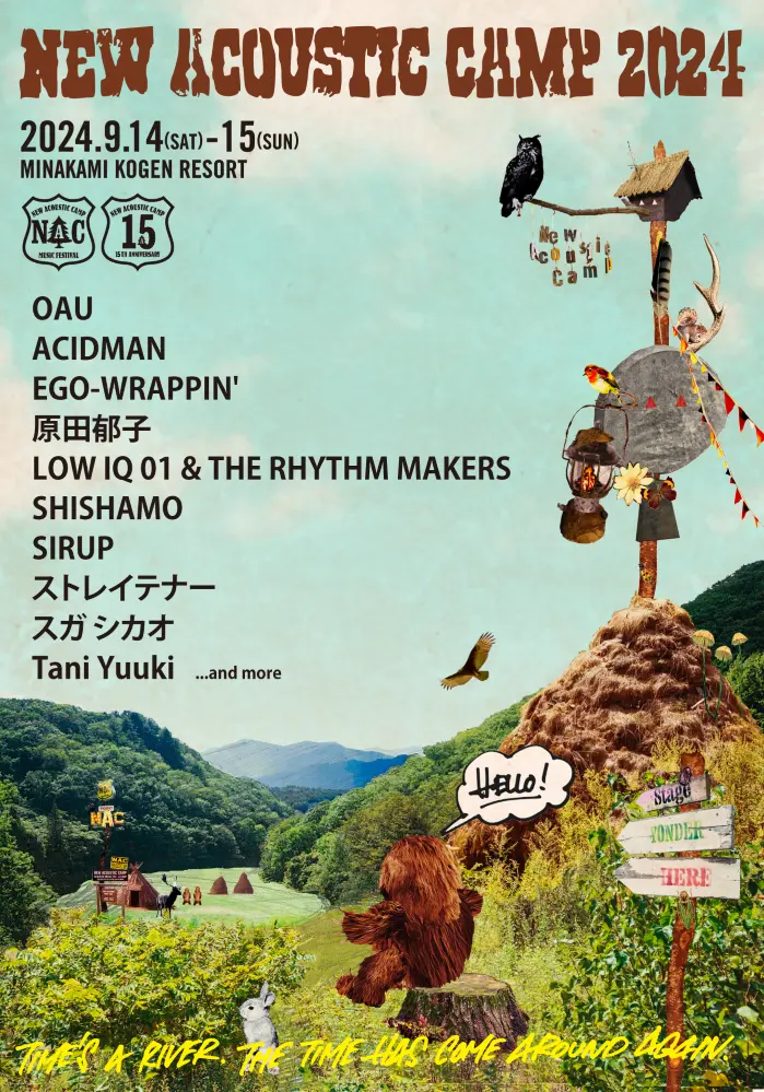 "New Acoustic Camp 2024"、第1弾出演者でOAU、ACIDMAN、ストレイテナー、スガ シカオ、SHISHAMOら10組発表