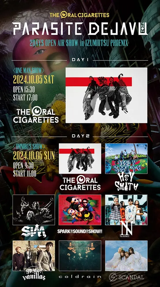 THE ORAL CIGARETTES、主催イベント"PARASITE DEJAVU 2024"DAY2最終出演者でSCANDAL発表