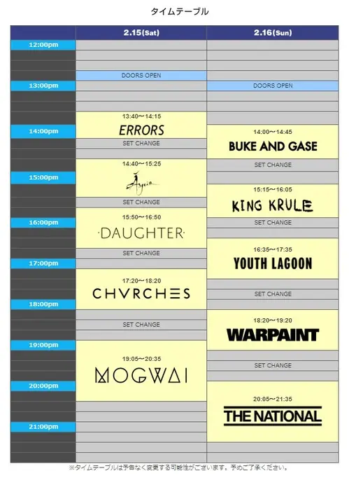 hcw_timetable.jpg