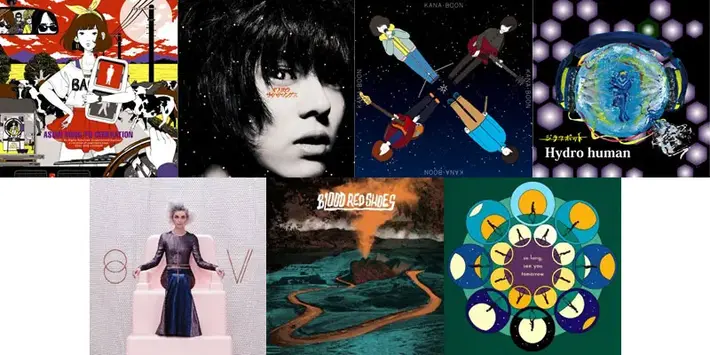 【明日の注目のリリース】ASIAN KUNG-FU GENERATION、オワリカラ、KANA-BOON、ジラフポット、St. Vincent、BLOOD RED SHOES、BOMBAY BICYCLE CLUBの7タイトル