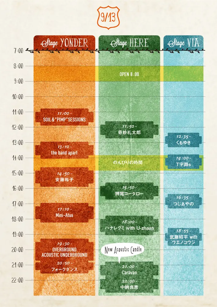 timetable13.jpg