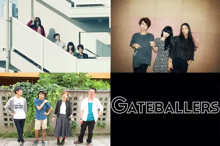 HINTO、Analogfishらを擁する"Bauxite Music wy."のニューカマー・イベント始動。第1回はBAND A、ハグレヤギ、フリクションラブ、Gateballersを迎え、来年1/12に下北沢で開催決定