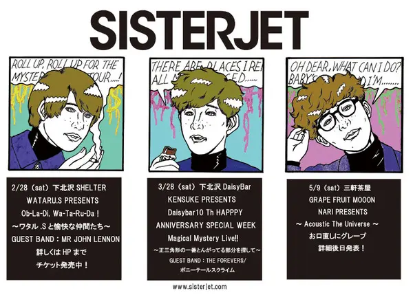 SISTERJET_f.jpg