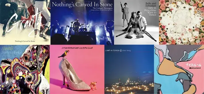 【明日の注目のリリース②】Nothing's Carved In Stone、BELLE AND SEBASTIAN、米津玄師、Sawagi、おとぎ話、LAMP IN TERREN、Moccobond ほか16タイトル