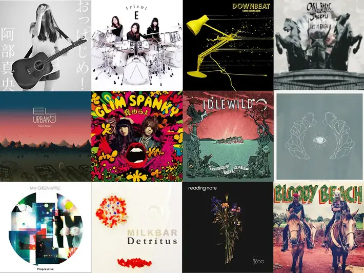 【明日の注目のリリース】阿部真央、tricot、小林太郎、CARL BARAT AND THE JACKALS、Kidori Kidori、GLIM SPANKY、IDLEWILD、Mrs. GREEN APPLEら12タイトル