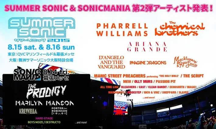 SUMMER SONIC 2015、第2弾ラインナップにOlly Murs、BLEACHERS、CLEAN BANDIT、MODESTEPら6組決定。ソニマニ第2弾としてKREWELLA、BOYS NOIZEら3組も発表