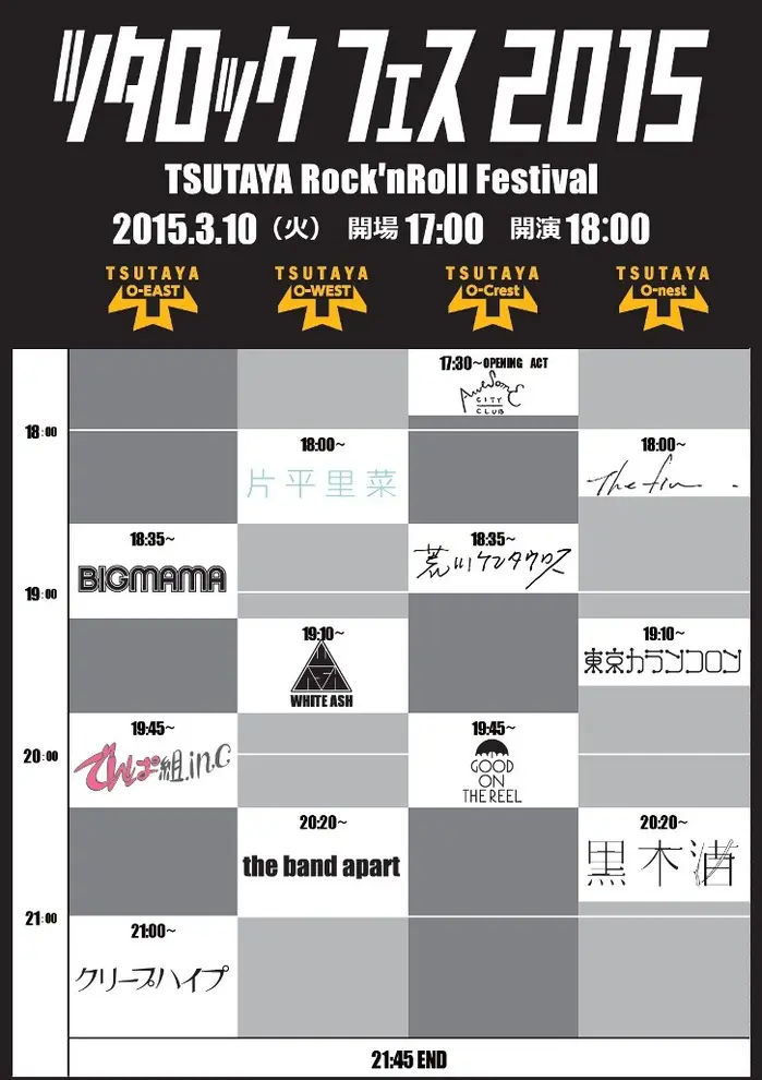 tsutarock_Tt.jpg