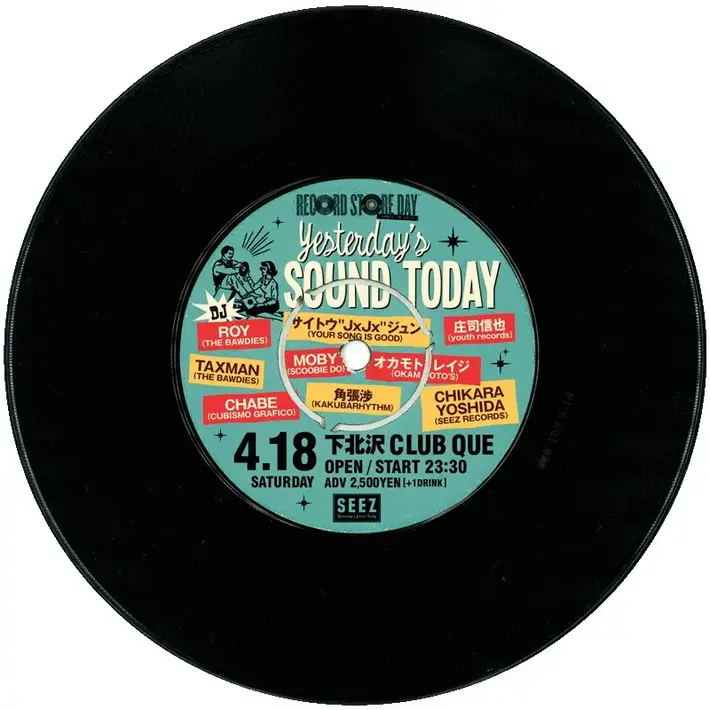 ROY＆TAXMAN（THE BAWDIES）、オカモトレイジ（OKAMOTO'S）、MOBY（SCOOBIE DO）らを迎え、4/18(土)に下北沢で"RECORD STORE DAY"記念DJイベント開催決定