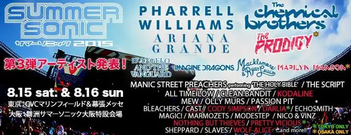 SUMMER SONIC 2015、第3弾ラインナップにKODALINE、THE PRODIGY（大阪）、DARLIA（東京）ら8組決定。ソニマニ第3弾も発表