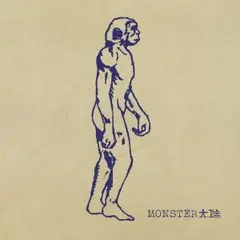 monster3.jpg