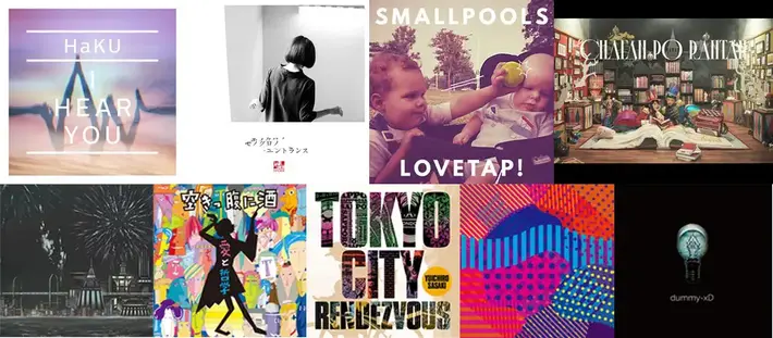 【明日の注目リリース】HaKU、ヒトリエ、SMALLPOOLS、チャラン・ポ・ランタン、Poet-type.M、空きっ腹に酒、笹木勇一郎、リコチェットマイガール、dummy-xDの9タイトル