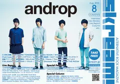 androp_cover.jpg