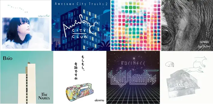 【今週の注目のリリース②】indigo la End、Awesome City Club、にせんねんも んだい、Age Factory、BAIO、ab initio、YOUR ROMANCE、FILMREELら16タイトル