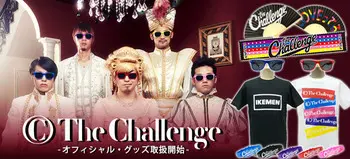 20160122the_challenge.jpg