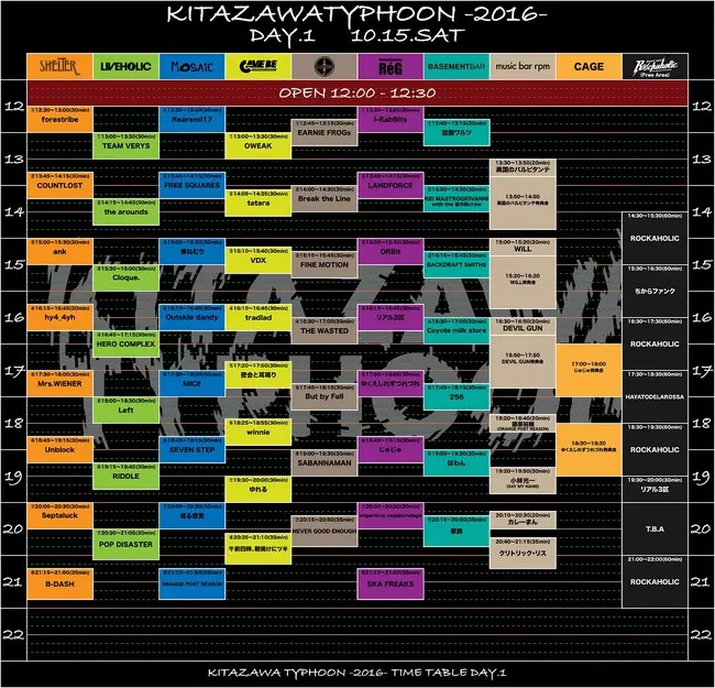 kitazawa-tt1.jpg