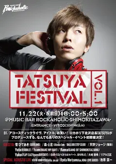 tatsuya_fes4.jpg