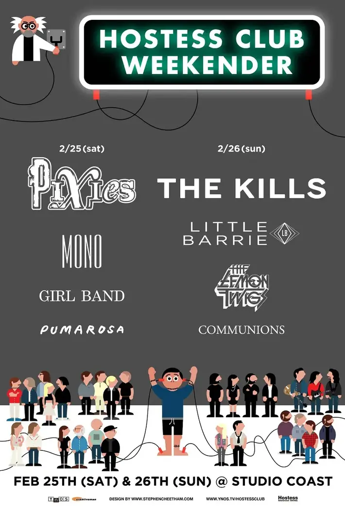 PIXIES、THE KILLS、MONOら出演。2/25-26に新木場STUDIO COASTにて開催される"Hostess Club Weekender"、タイムテーブル公開