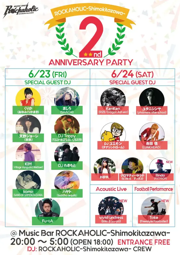 KenKen（RIZE／Dragon Ash etc）、くりか（あゆみくりかまき）ユタニシンヤ（pas）らゲスト出演のロカホリ下北沢2周年イベント、タイムテーブルを公開。6月23（金）、24日（土）開催