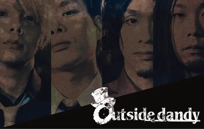 骨太ロックを聴かせる4人組 Outside dandy、ニュー・ アルバム『Into the wild』より「クレイジーサーカス」のMV公開