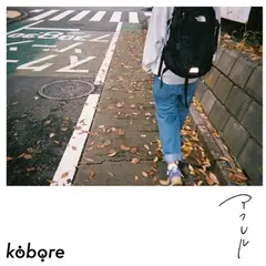 kobore-jkt.jpg