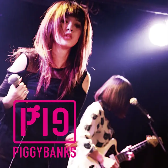 PIGGY BANKS、4/29に渋谷Milkywayにて初ワンマン・ライヴ開催＆特別ゲストにおおくぼけい（アーバンギャルド）出演決定。会場限定で無料の新曲CD配布も