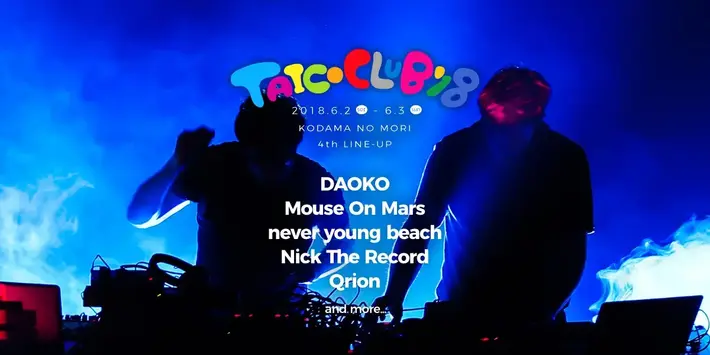 "TAICOCLUB'18"、第4弾出演アーティストにDAOKO、MOUSE ON MARS、never young beachら5組決定