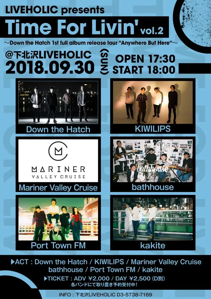 "Time For Livin' vol.2"、9/30に下北沢LIVEHOLICにて開催決定。Down the Hatch、KIWILIPS、Mariner Valley Cruise、bathhouse、Port Town FM、kakite出演