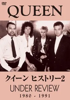 queen_jkt.jpg