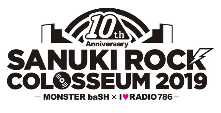 BRADIO、フレンズ、AFOC、緑黄色社会、ハロ、mol-74、CIVILIAN、スクービーら出演。"SANUKI ROCK COLOSSEUM 2019"、タイムテーブル公開