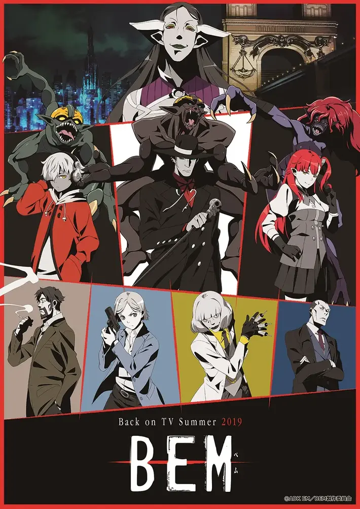 "妖怪人間ベム"50周年記念新作アニメ"BEM"、OPテーマに坂本真綾（椎名林檎プロデュース）＆EDテーマにJUNNA（Kj／Dragon Ashプロデュース）決定。本PVも公開