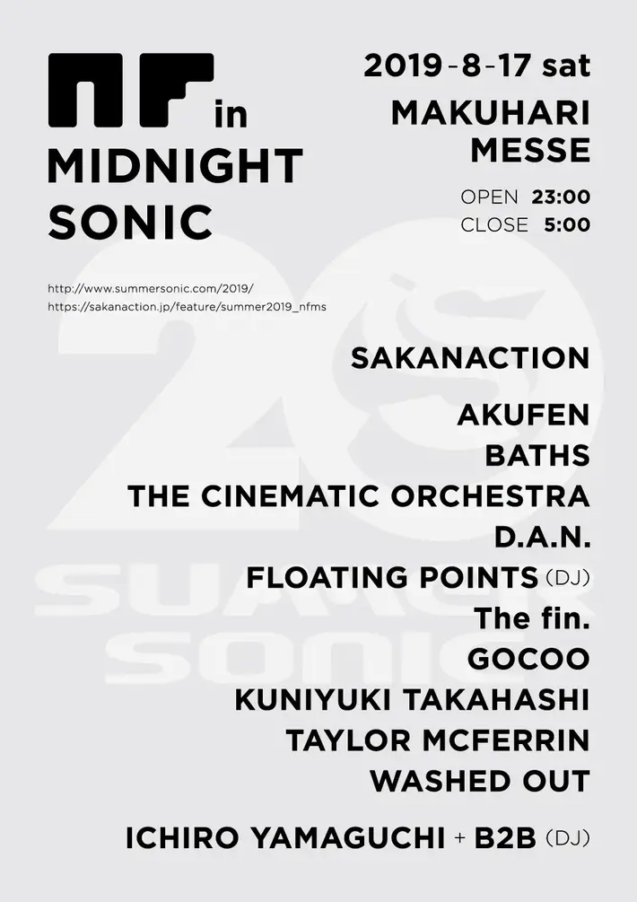 サカナクションとサマソニがコラボした"NF in MIDNIGHT SONIC"、出演者にTHE CINEMATIC ORCHESTRA、WASHED OUT、BATHS、The fin.、D.A.N.ら決定