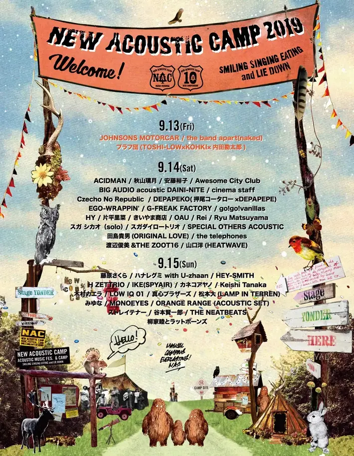 "New Acoustic Camp 2019"、前夜祭の出演者にthe band apart(naked)、JOHNSONS MOTORCAR、ブラフ団（TOSHI-LOW×KOHKI×内田勘太郎）発表。テレビ初特番も